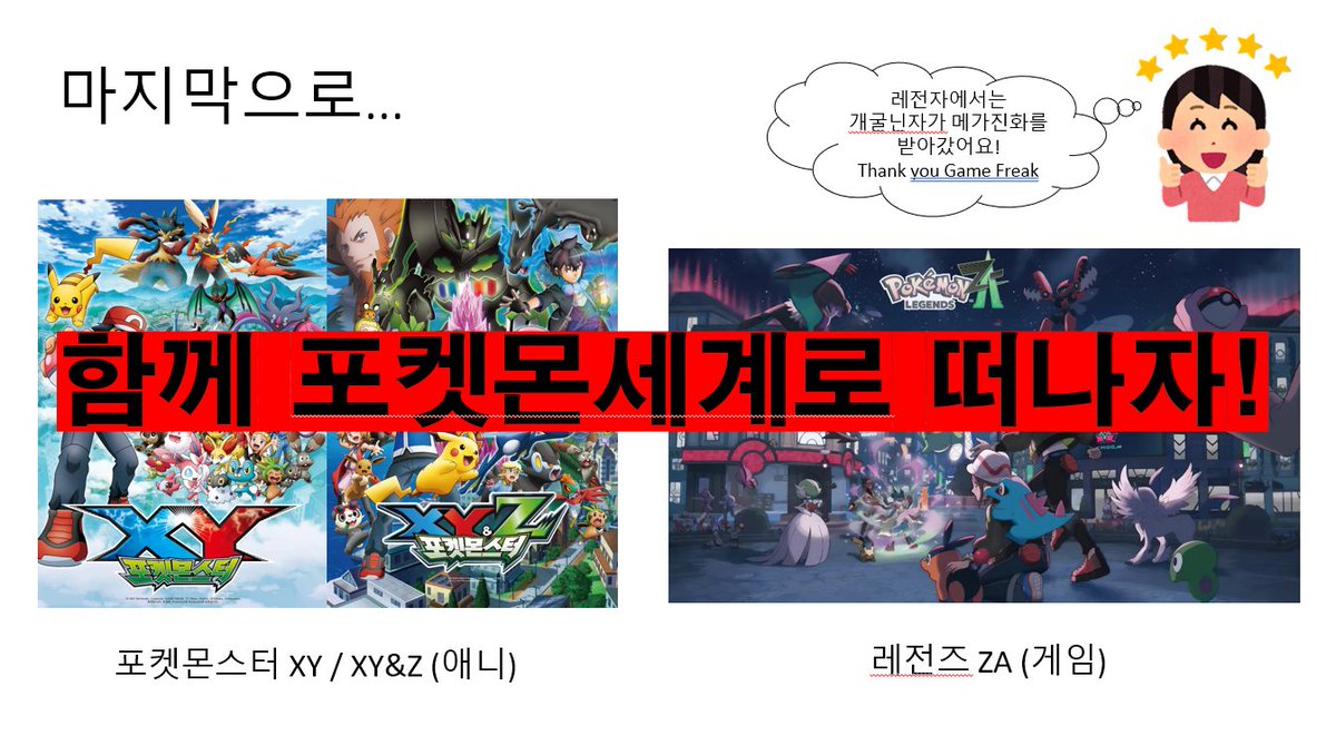 현재에 충실한 만화가 원현재 tweet media