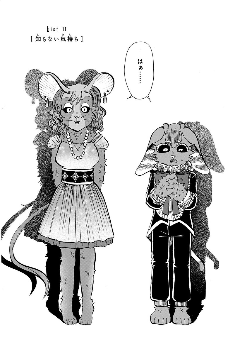 (2/3) 