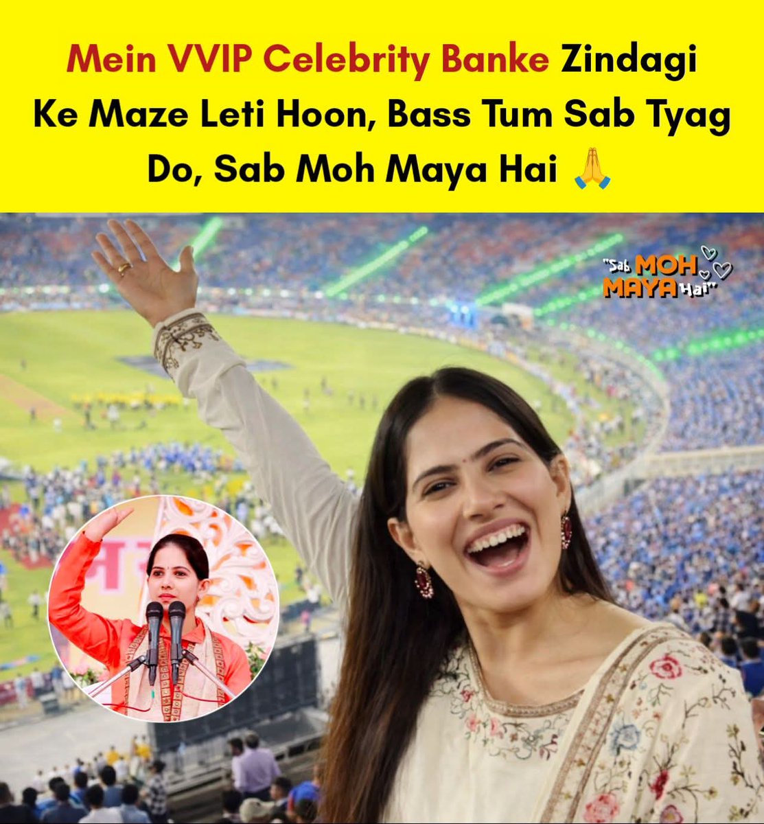 Prof cheems ॐ tweet media