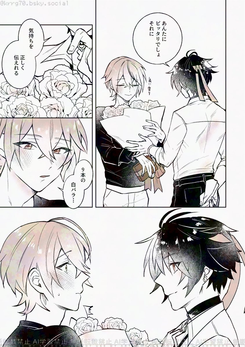 くららげ tweet media