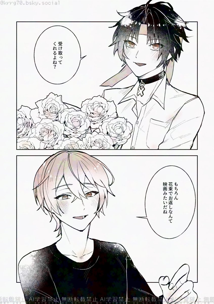 くららげ tweet media