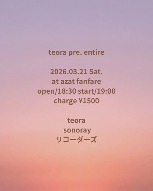 リコーダーズ tweet media