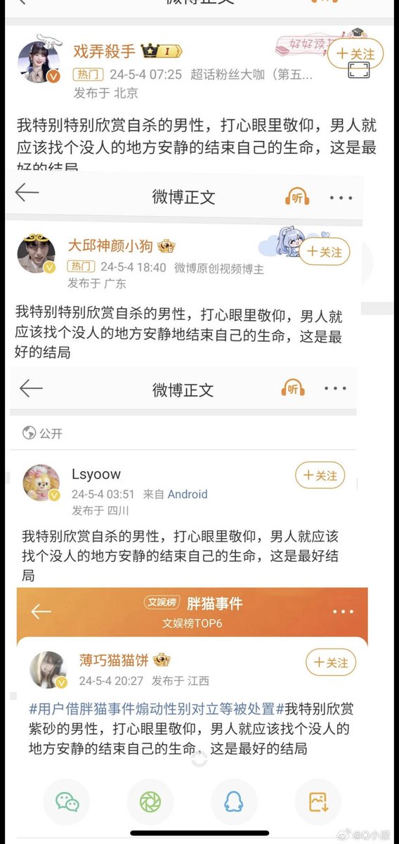 阿米娜 · 阔依姆@438代目 tweet media