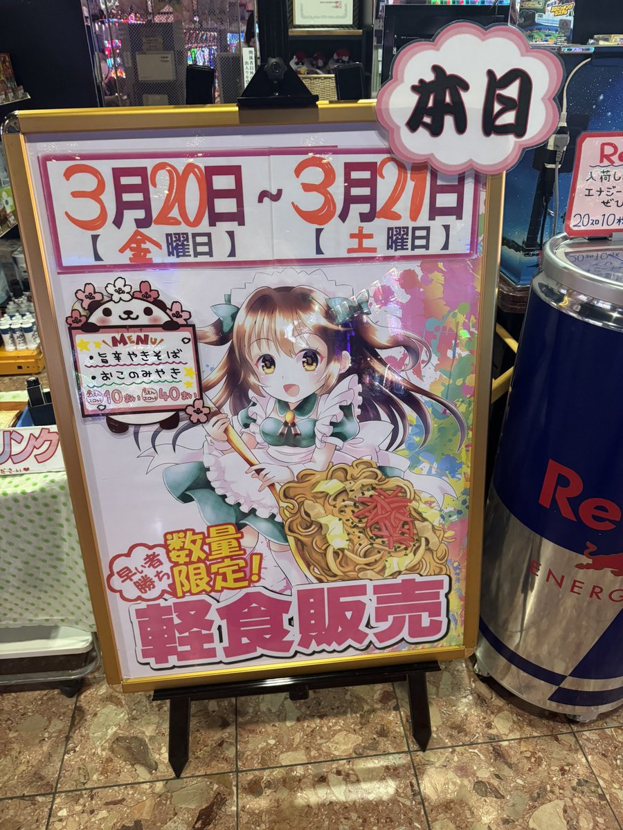 るな(ぴ)🌙レディナナ tweet media
