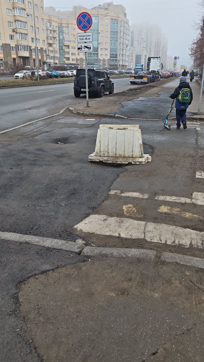 Северо-Македонская tweet media