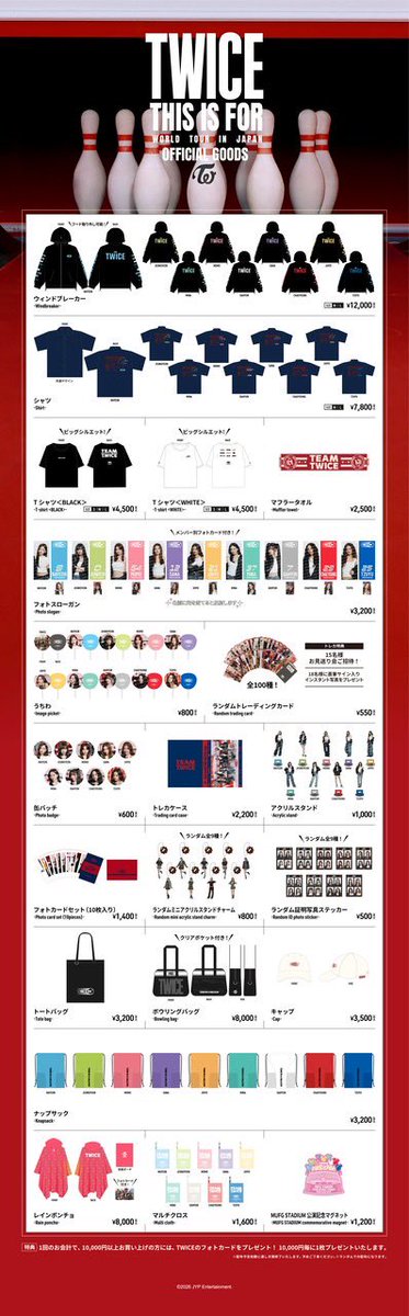 TWICE 取引 tweet media