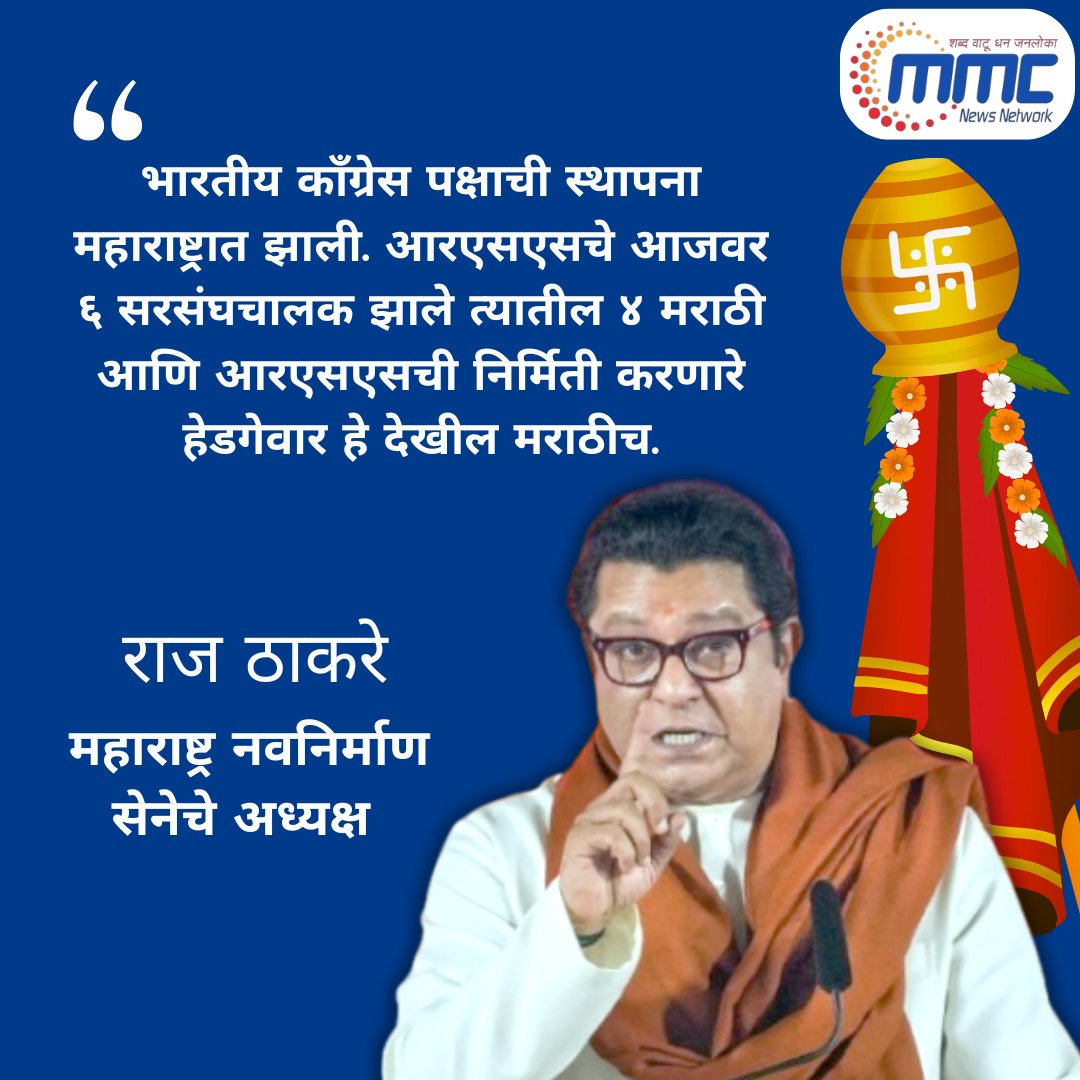 MMC News Network tweet media