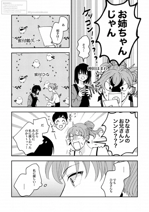 (9/13) 