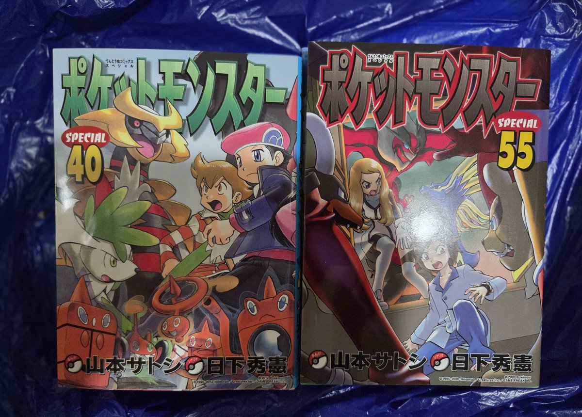 またポケスペを買っちゃいました。9巻が特に欲しかったんだけど売り切れ。