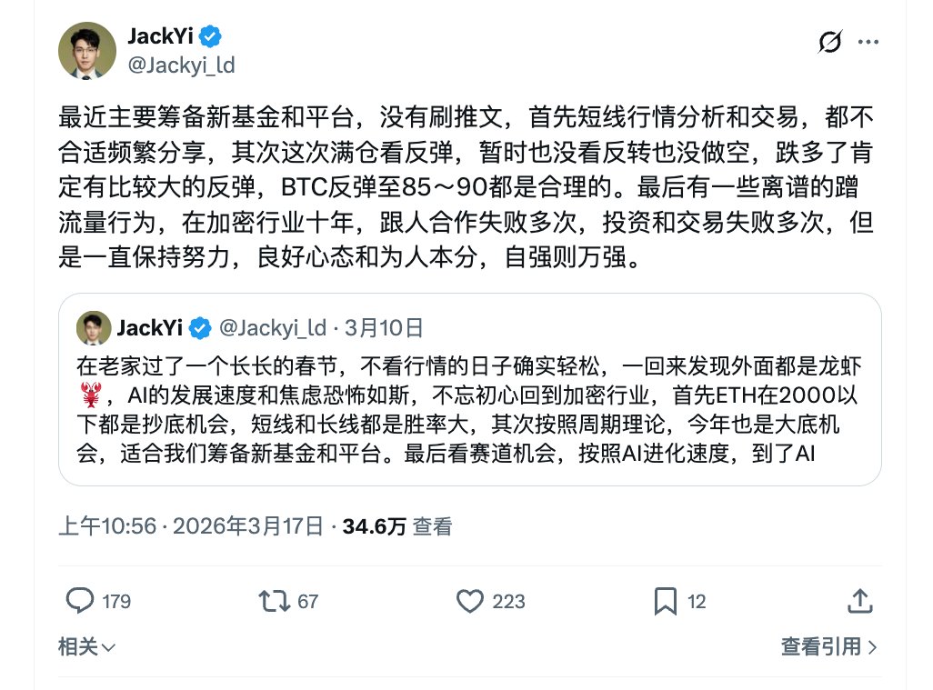 反指预言机🐔 tweet media