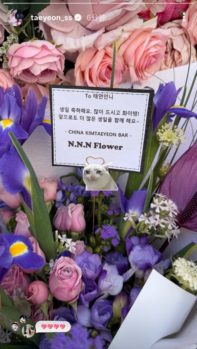 Baidu Kimtaeyeon Bar tweet media