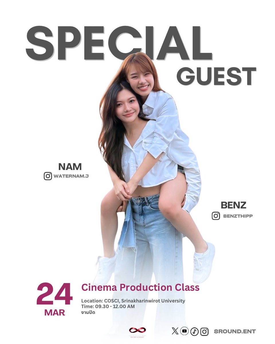 8Round.Ent tweet media