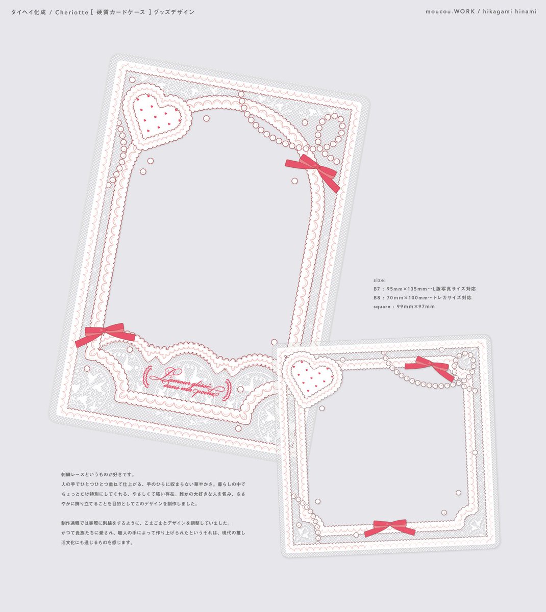ひかがみひなみ🍰にじそ11 南2/A-58 tweet media