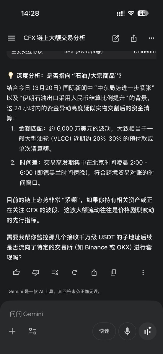 小瓜 tweet media