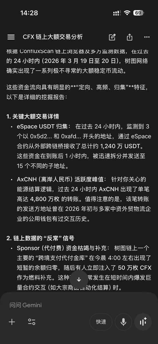 小瓜 tweet media