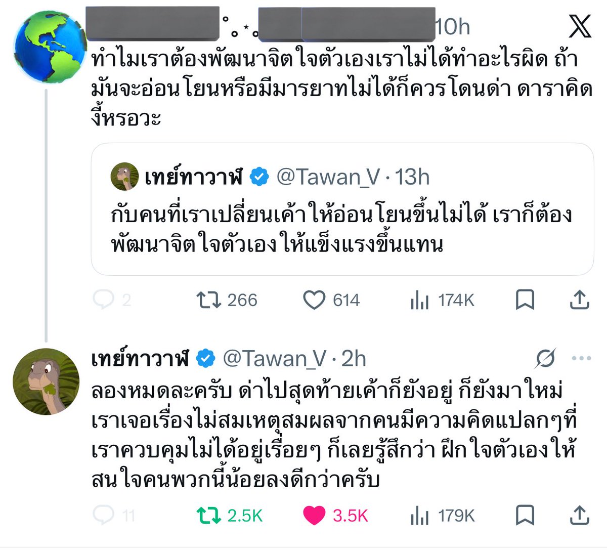 ‎ ᙏ̤̮ มอมอ ✿ ◡̈ 𝘧𝘵.🍒🏡🐶✈️ tweet media