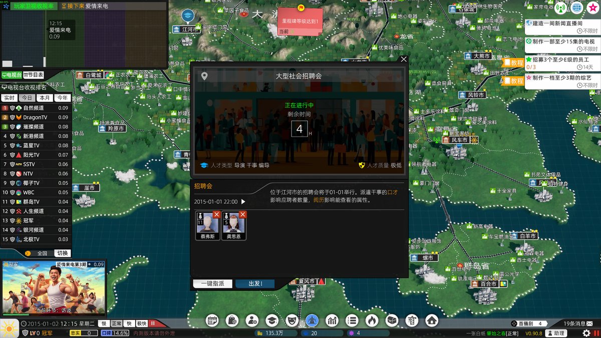 游戏好声音 tweet media