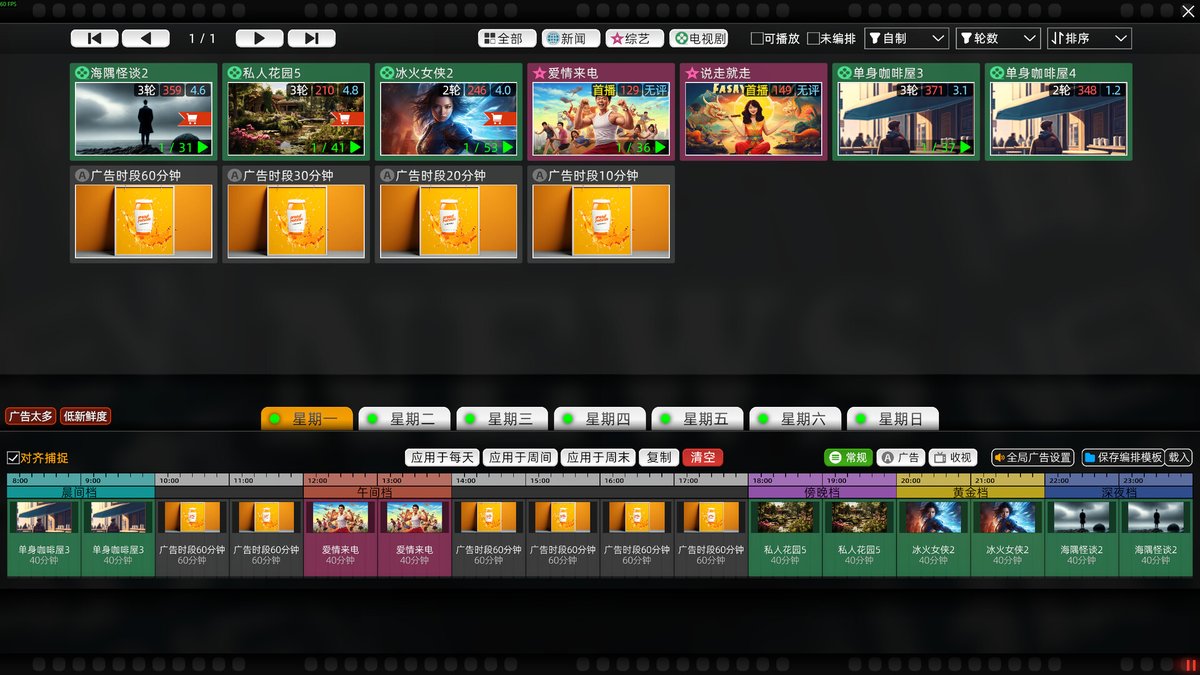 游戏好声音 tweet media