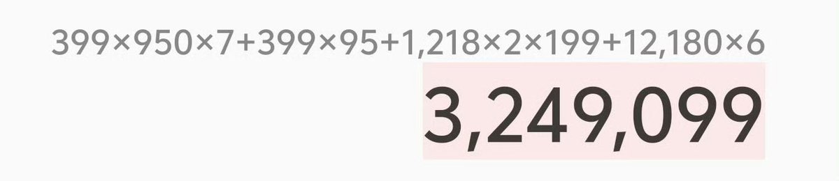 jasenjoylife30's tweet photo. Cenese Yu Shuxin solo card products sold today!
399 × (950 × 7 + 95) + 1218 × (2 × 199) + 12180 × 6 = 3249099 chinese yuan
poms bought and instantly sold over 3 million (because it is limited only) in SECONDS!
#YuShuxin #EstherYu #Cenese https://t.co/ZrceOHurCO