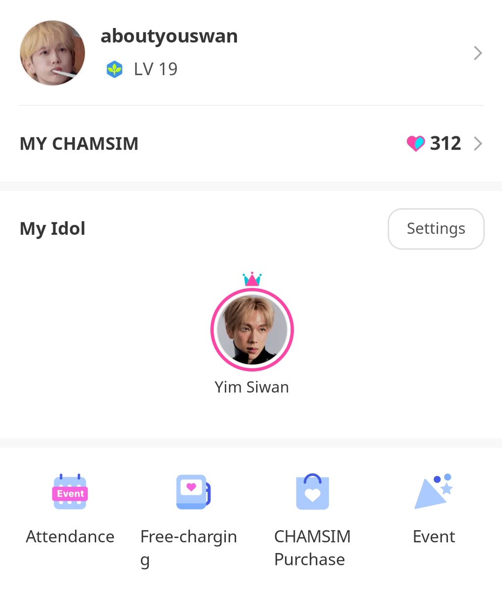 The Reason ㅇㅅㅇ Aboutyou_Swan 🦢 tweet media