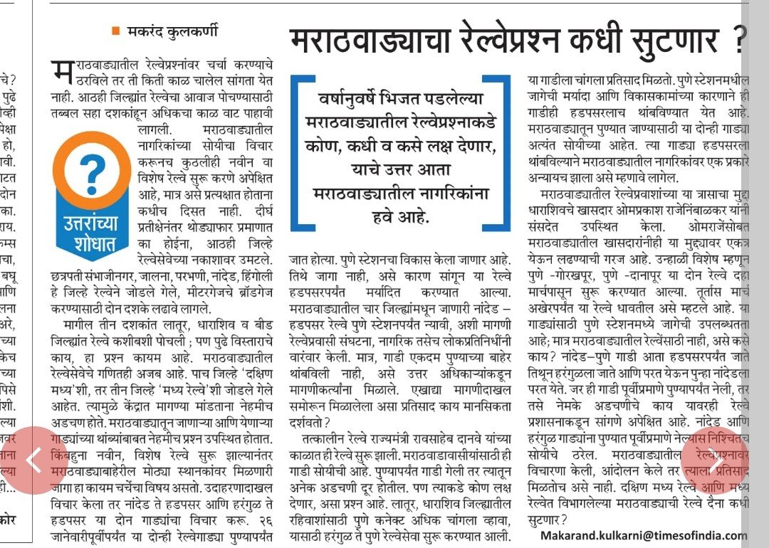 Dayanand Dixit tweet media