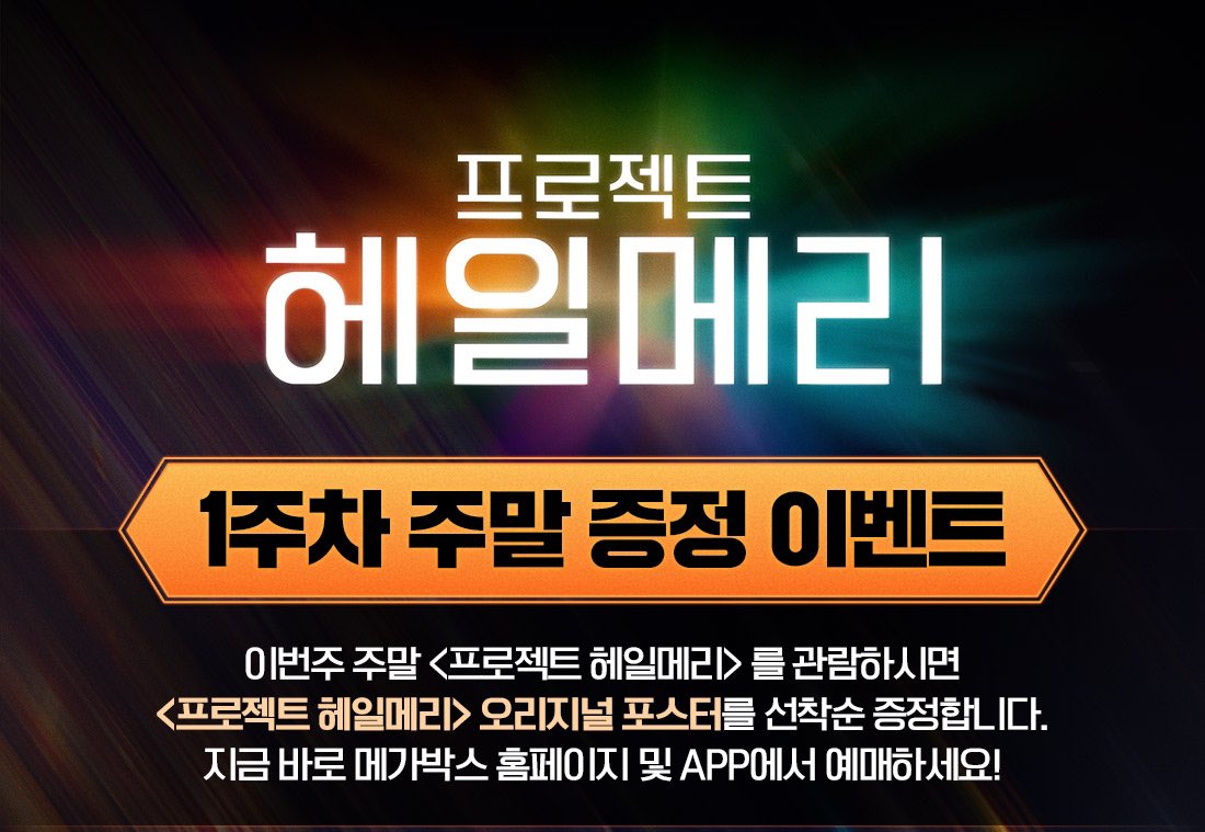 โ๏ธ๐๏ธ tweet media