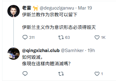 @qingxizhai.club tweet media