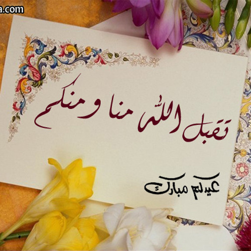 190190190Com's tweet photo. السلام عليكم ورحمة الله https://t.co/IREh9YXMA8