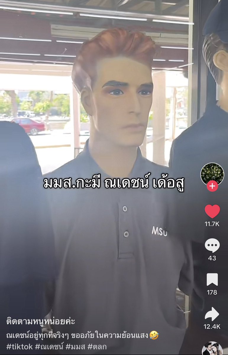 5555555 บล็อกตาอย่างแน่น