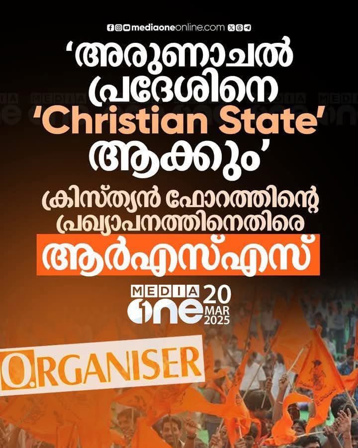 സ്വാമി സുഡോൾഫാനന്ദ tweet media