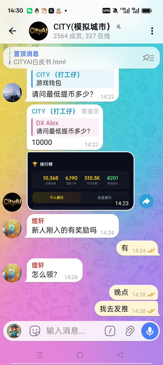 雄才资本 tweet media