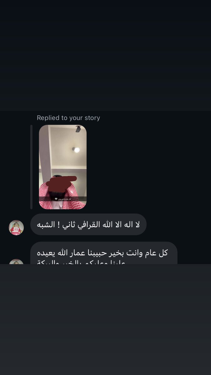 عَـمار⁵¹⁵ tweet media