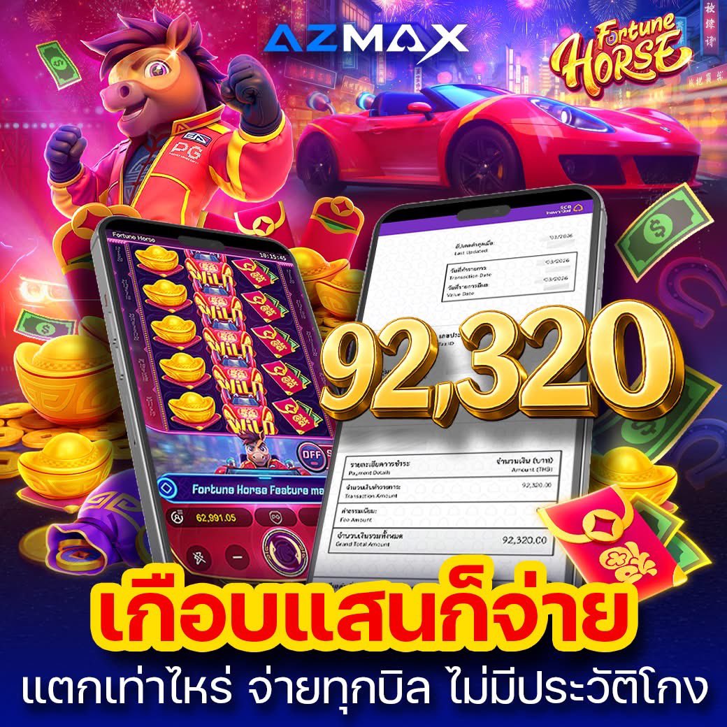 madameweb88's tweet photo. #AZMAX จัดกิจกรรมให้ลูกค้าครับผม 🥳
🔥🔥สุ่มแจกทรู 20 บาท / 50 ยูส 🔥🔥
** กติกา **
1 • แอดไลน์เพิ่มเพื่อน 1 ครั้ง 👉🏻 https://t.co/7lD2P4E9Pf
2 • สมัครสมาชิกใหม่ 👉🏻 https://t.co/Nlsct2pLwX
3 • แชร์โพสนี้ (รีทิวต)(ครบ 200 รีถึงลงซอง) ❗️
4 • คอมเม้นยูส + #AZMAX + แคปรูปไลน์ที่เพิ่มเพื่อน
5 • 🔥🔥แจกซองทรู 20 บาท / 50 คน 🔥🔥
6 • ลงซองใต้โพส 21/3/69 เวลา 12.00 น.(หากรีครบ 200)
ไม่ต้องแจ้งกิจกรรมทางไลน์ แค่ เพิ่มเพื่อน + แคปและแจ้งหลักฐาน แปะใต้โพส 🧧
#สล็อตเว็บตรง #เครดิตฟรี