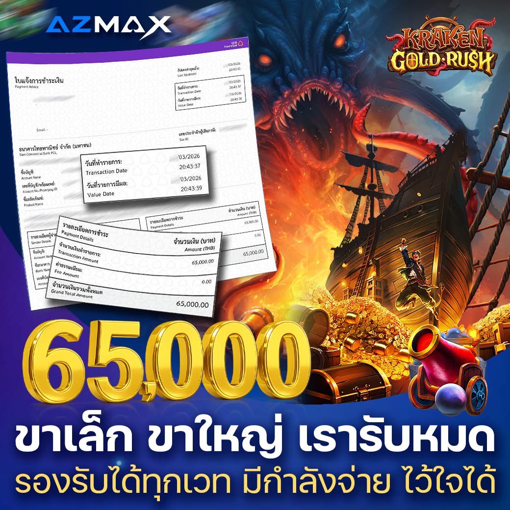 madameweb88's tweet photo. #AZMAX จัดกิจกรรมให้ลูกค้าครับผม 🥳
🔥🔥สุ่มแจกทรู 20 บาท / 50 ยูส 🔥🔥
** กติกา **
1 • แอดไลน์เพิ่มเพื่อน 1 ครั้ง 👉🏻 https://t.co/7lD2P4E9Pf
2 • สมัครสมาชิกใหม่ 👉🏻 https://t.co/Nlsct2pLwX
3 • แชร์โพสนี้ (รีทิวต)(ครบ 200 รีถึงลงซอง) ❗️
4 • คอมเม้นยูส + #AZMAX + แคปรูปไลน์ที่เพิ่มเพื่อน
5 • 🔥🔥แจกซองทรู 20 บาท / 50 คน 🔥🔥
6 • ลงซองใต้โพส 21/3/69 เวลา 12.00 น.(หากรีครบ 200)
ไม่ต้องแจ้งกิจกรรมทางไลน์ แค่ เพิ่มเพื่อน + แคปและแจ้งหลักฐาน แปะใต้โพส 🧧
#สล็อตเว็บตรง #เครดิตฟรี