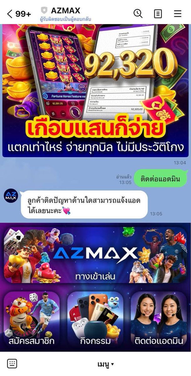 madameweb88's tweet photo. #AZMAX จัดกิจกรรมให้ลูกค้าครับผม 🥳
🔥🔥สุ่มแจกทรู 20 บาท / 50 ยูส 🔥🔥
** กติกา **
1 • แอดไลน์เพิ่มเพื่อน 1 ครั้ง 👉🏻 https://t.co/7lD2P4E9Pf
2 • สมัครสมาชิกใหม่ 👉🏻 https://t.co/Nlsct2pLwX
3 • แชร์โพสนี้ (รีทิวต)(ครบ 200 รีถึงลงซอง) ❗️
4 • คอมเม้นยูส + #AZMAX + แคปรูปไลน์ที่เพิ่มเพื่อน
5 • 🔥🔥แจกซองทรู 20 บาท / 50 คน 🔥🔥
6 • ลงซองใต้โพส 21/3/69 เวลา 12.00 น.(หากรีครบ 200)
ไม่ต้องแจ้งกิจกรรมทางไลน์ แค่ เพิ่มเพื่อน + แคปและแจ้งหลักฐาน แปะใต้โพส 🧧
#สล็อตเว็บตรง #เครดิตฟรี