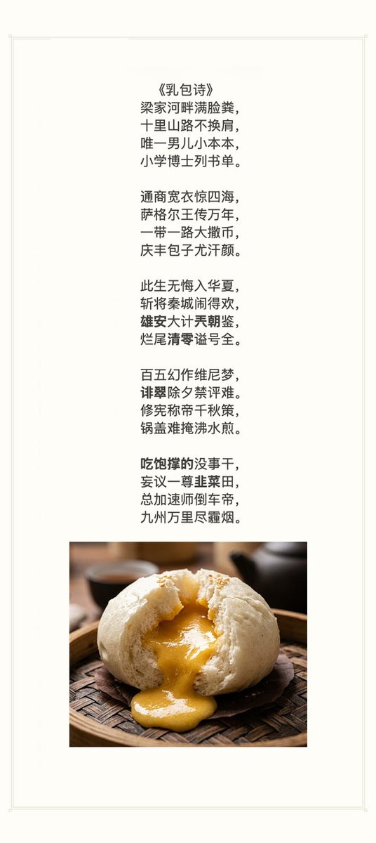 习近平 tweet media