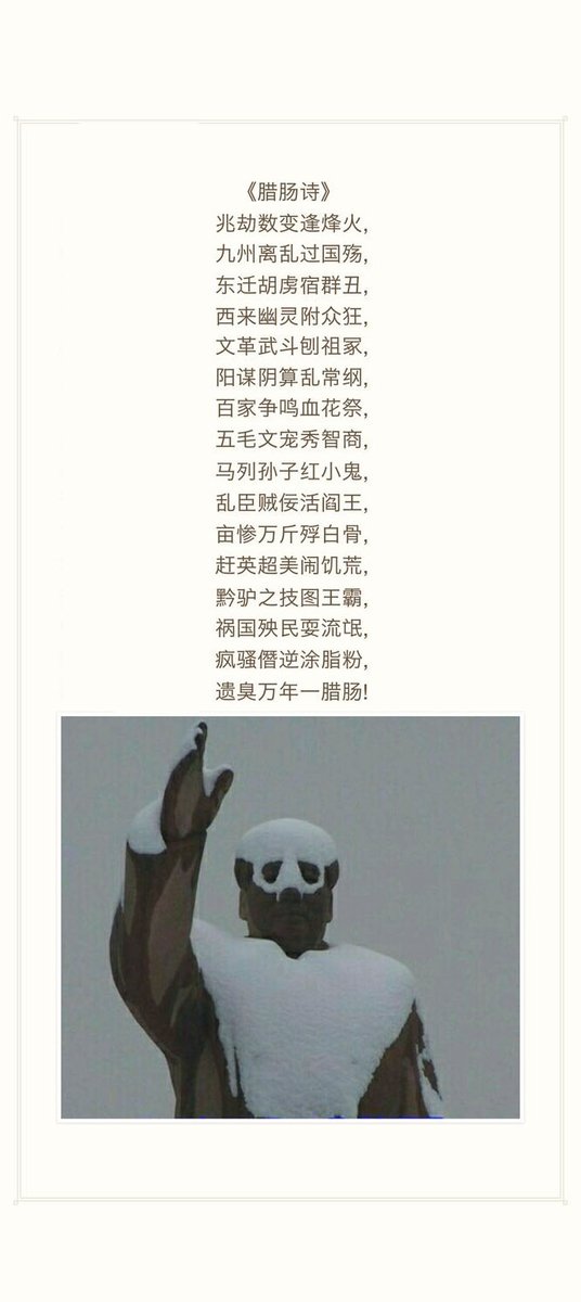 习近平 tweet media