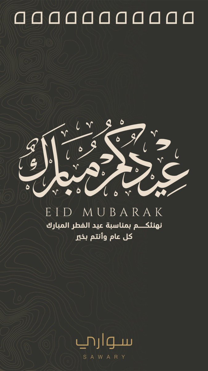 SAWARY | سواري tweet media