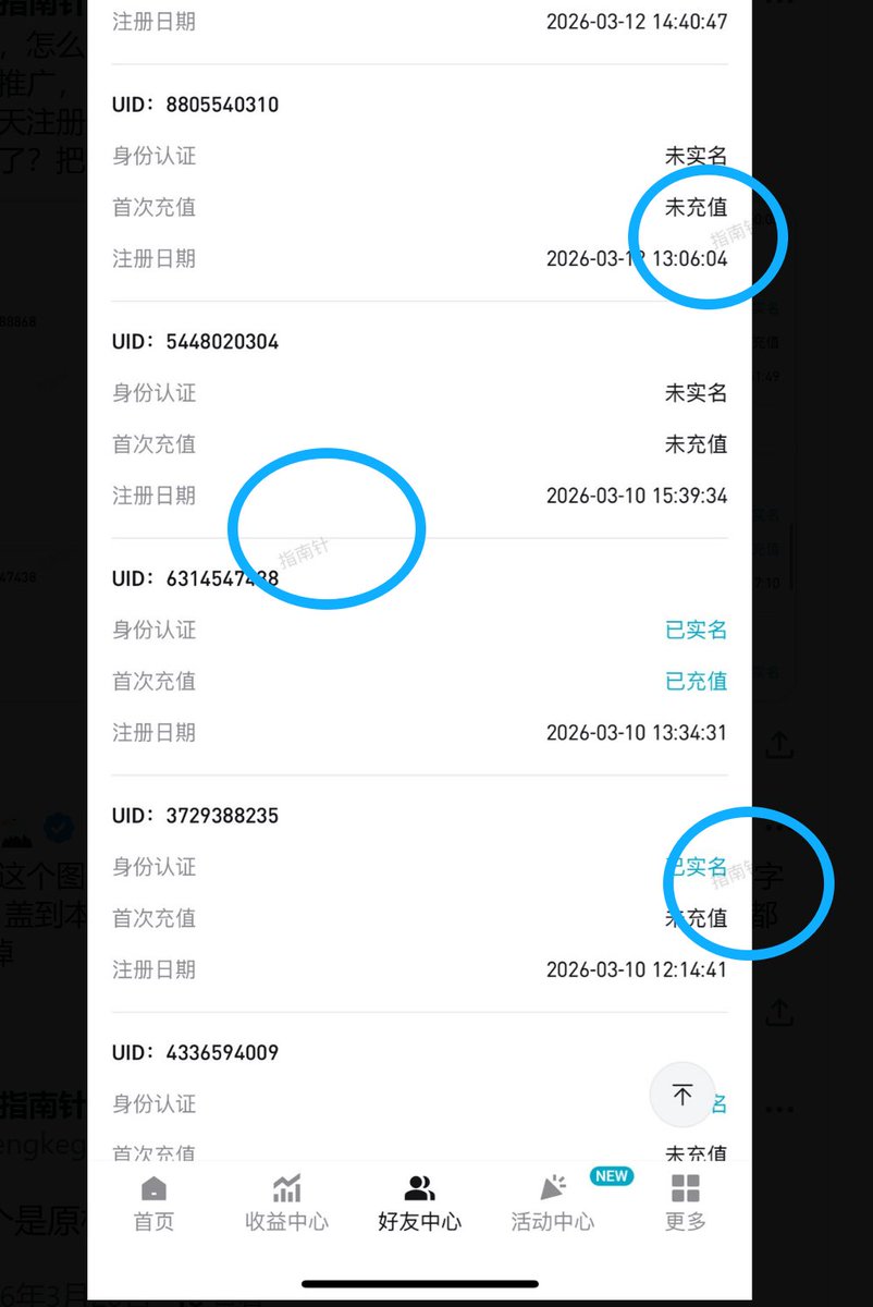 TVBee🦅 tweet media