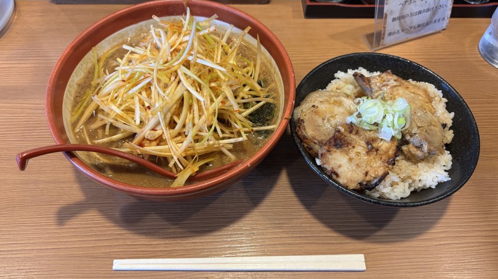 さてら@ゼロたび～VOICEROID実況旅動画～ tweet media