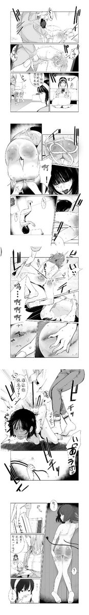 xiaosima8's tweet photo. 家庭管教 #打屁股 #spank https://t.co/dWK84T1Wa4