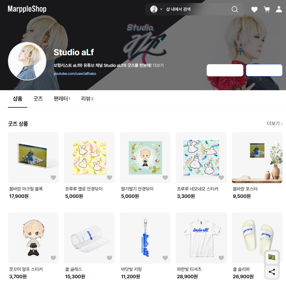 aLf (Studio aLf) tweet media