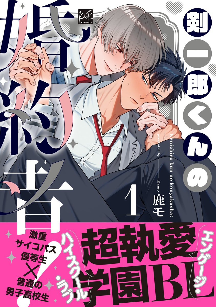 鹿モさん tweet media