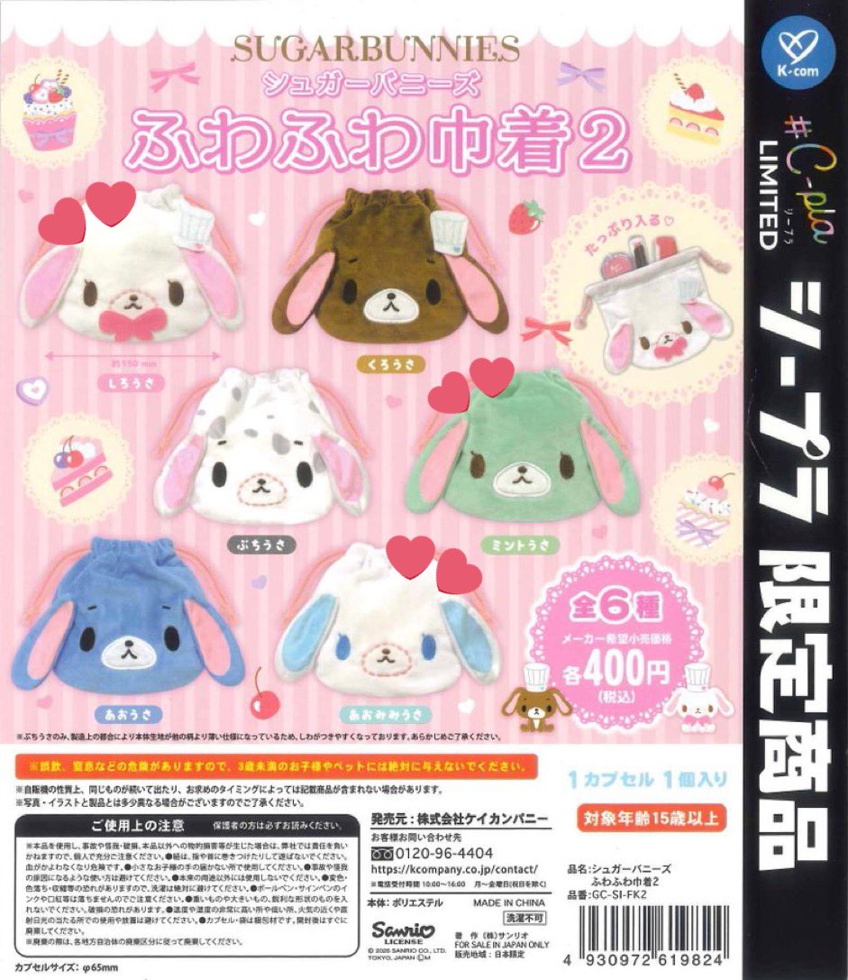 ⸜🎀⸝ tweet media
