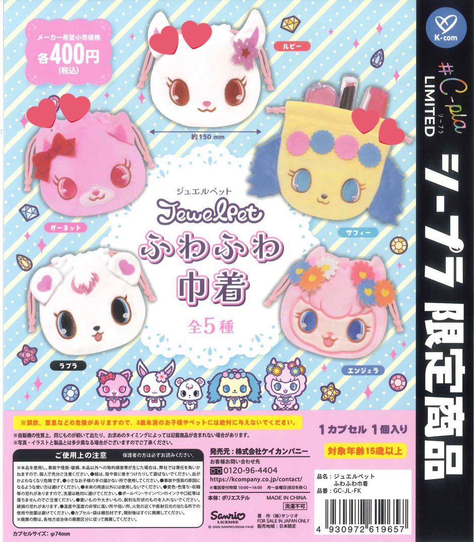 ⸜🎀⸝ tweet media