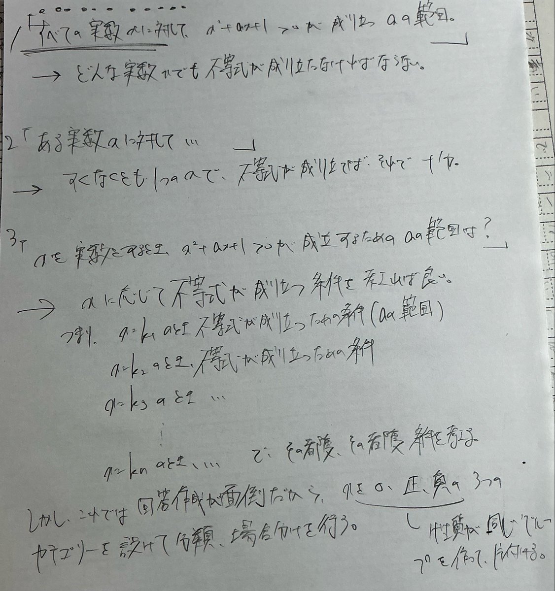 医科浪す tweet media