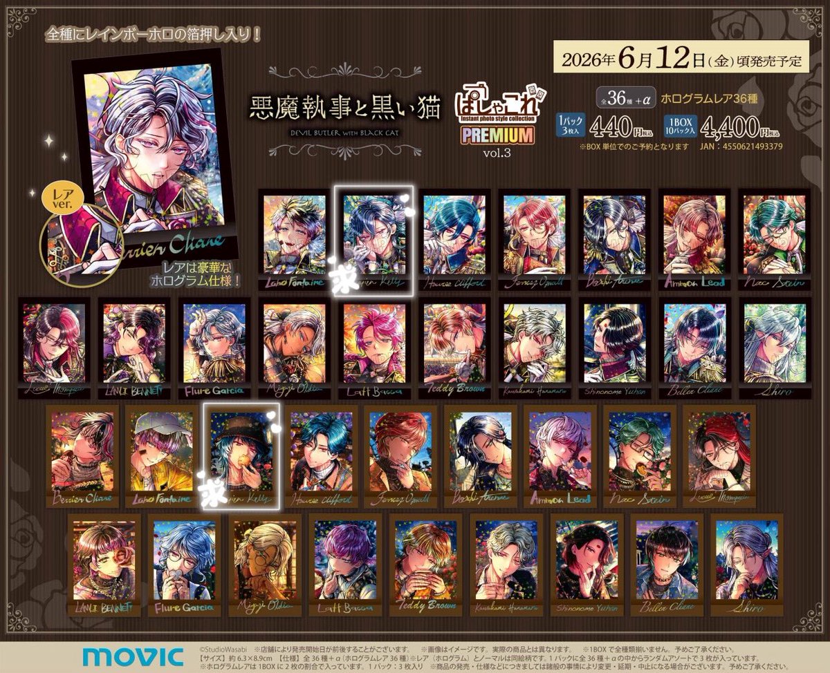 みく@🔗あります tweet media