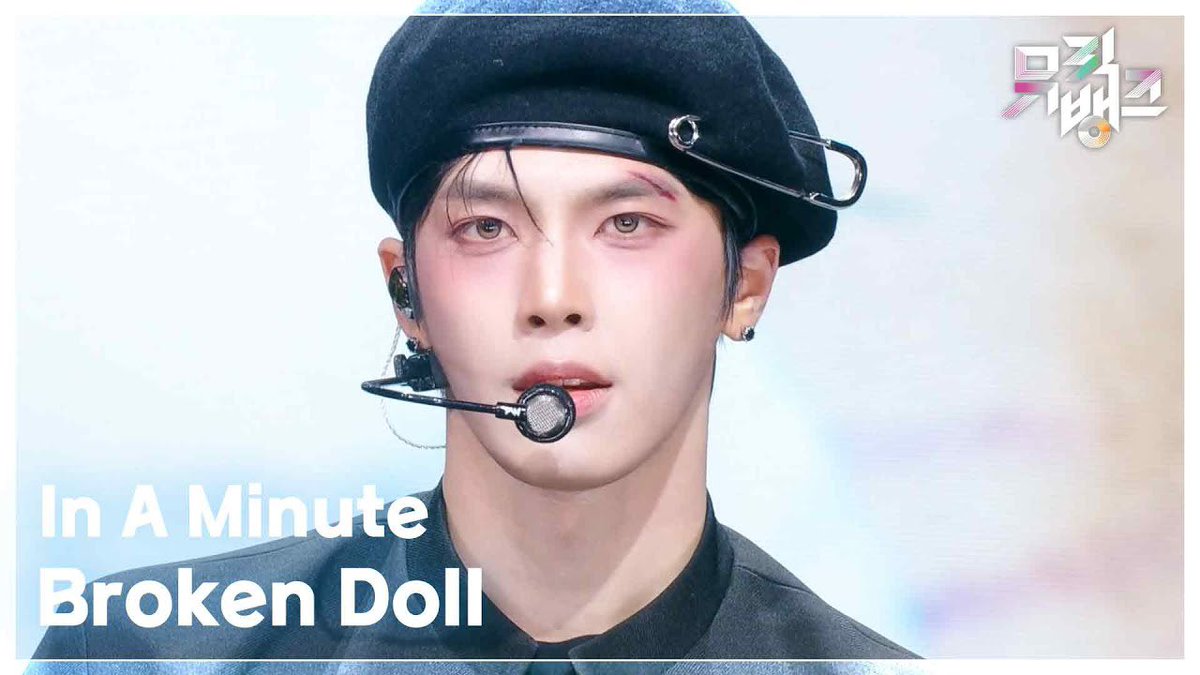 [🎬]

Broken Doll - In A Minute [뮤직뱅크/Music Bank] | KBS 260320 방송

🔗 youtu.be/_aUKddXuTqE?si…

#InAMinute #인어미닛
#WhoDoYouLove_INeedYou
#JUNTAE #준태 #JAEJUN #재준 #HYUNYEOP #현엽