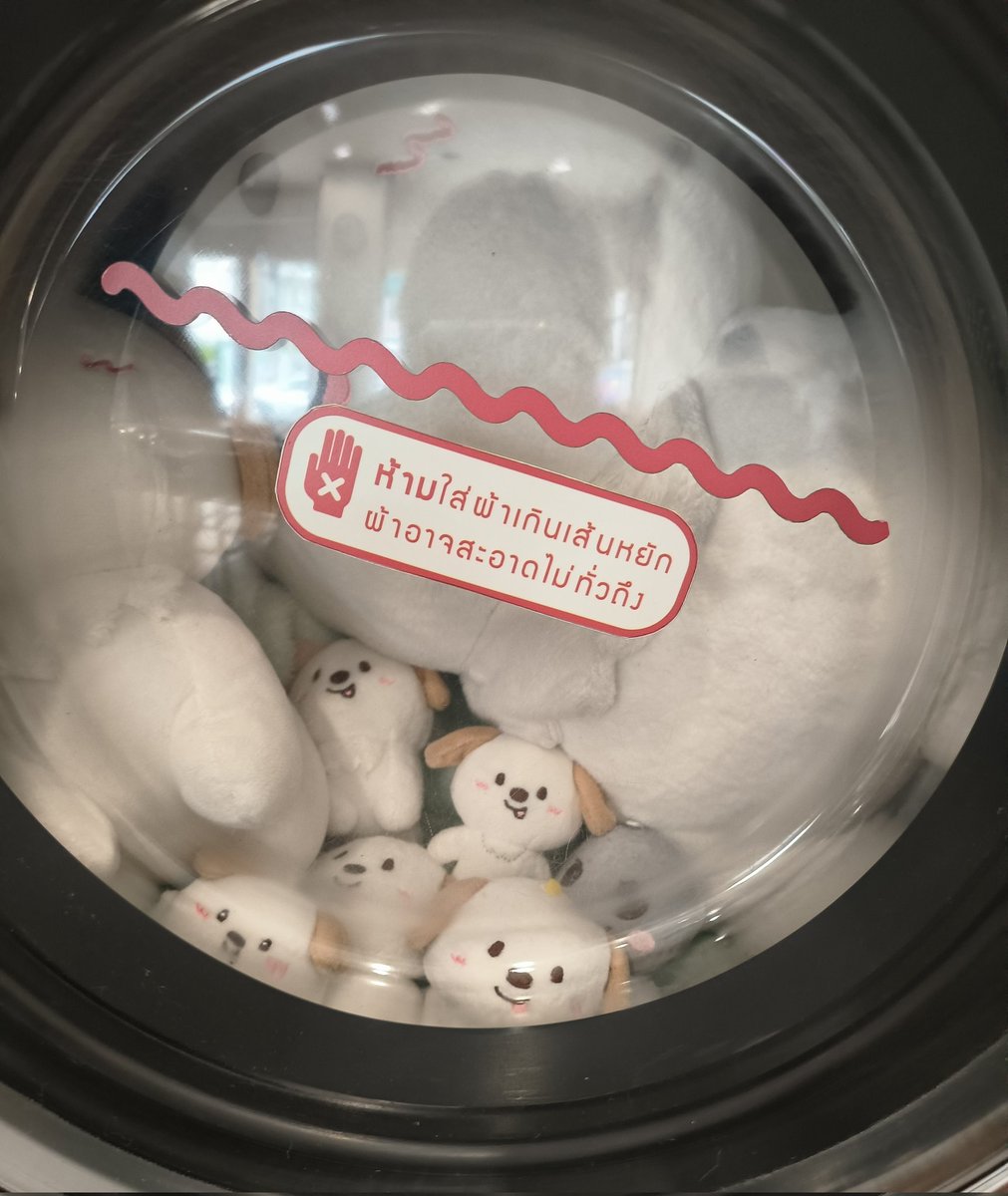 ไหนยายบอกจะพาไปเท่วงัย ยายโกหด 😡