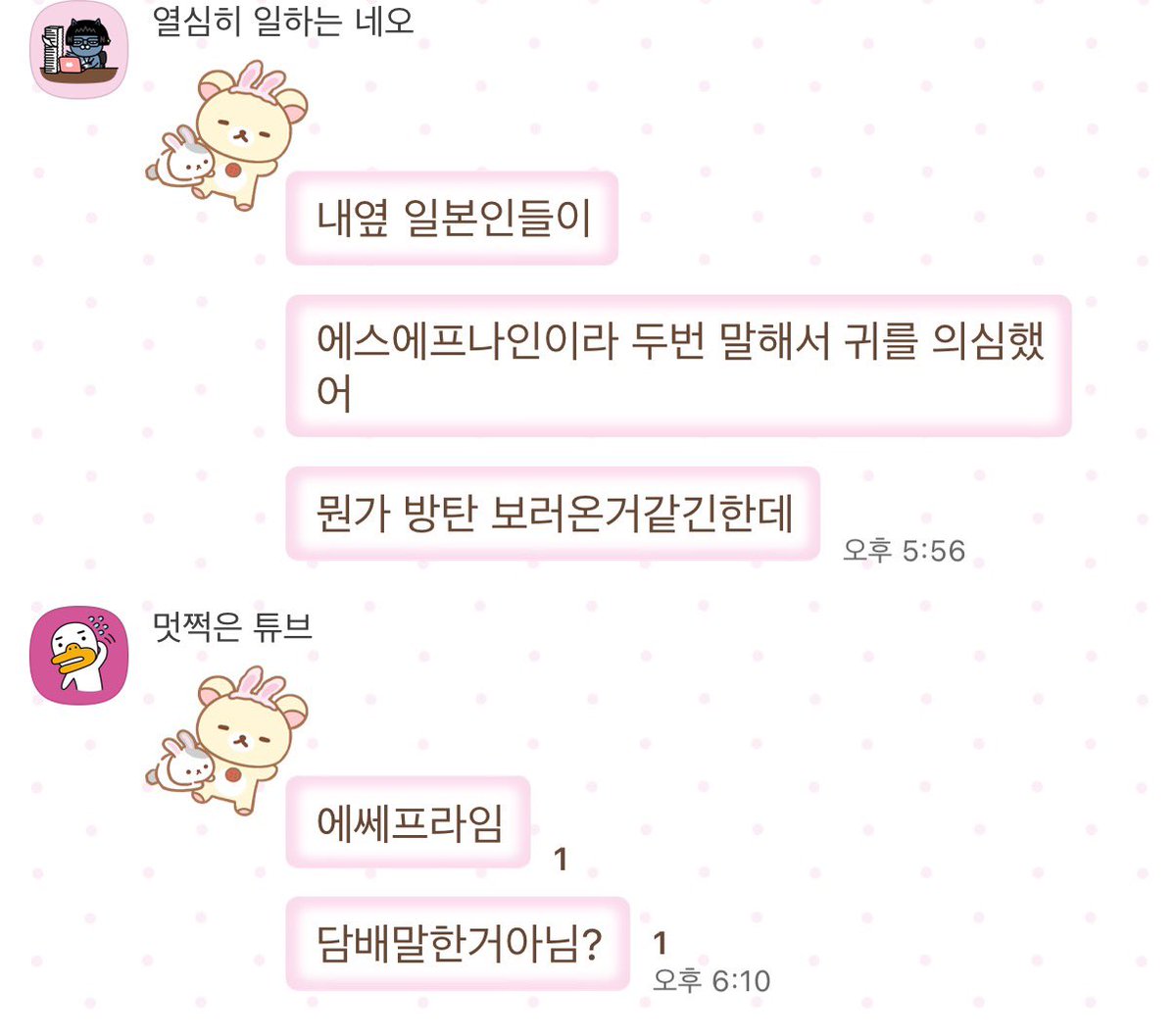 쓰윗레를기리 tweet media